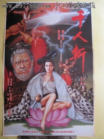日本大分县立看护科学大学文凭毕业证作假